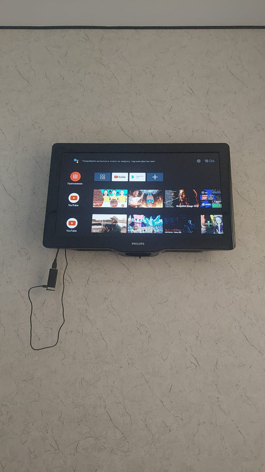 Смарт телевизор Philips 81 см WiFi YouTube