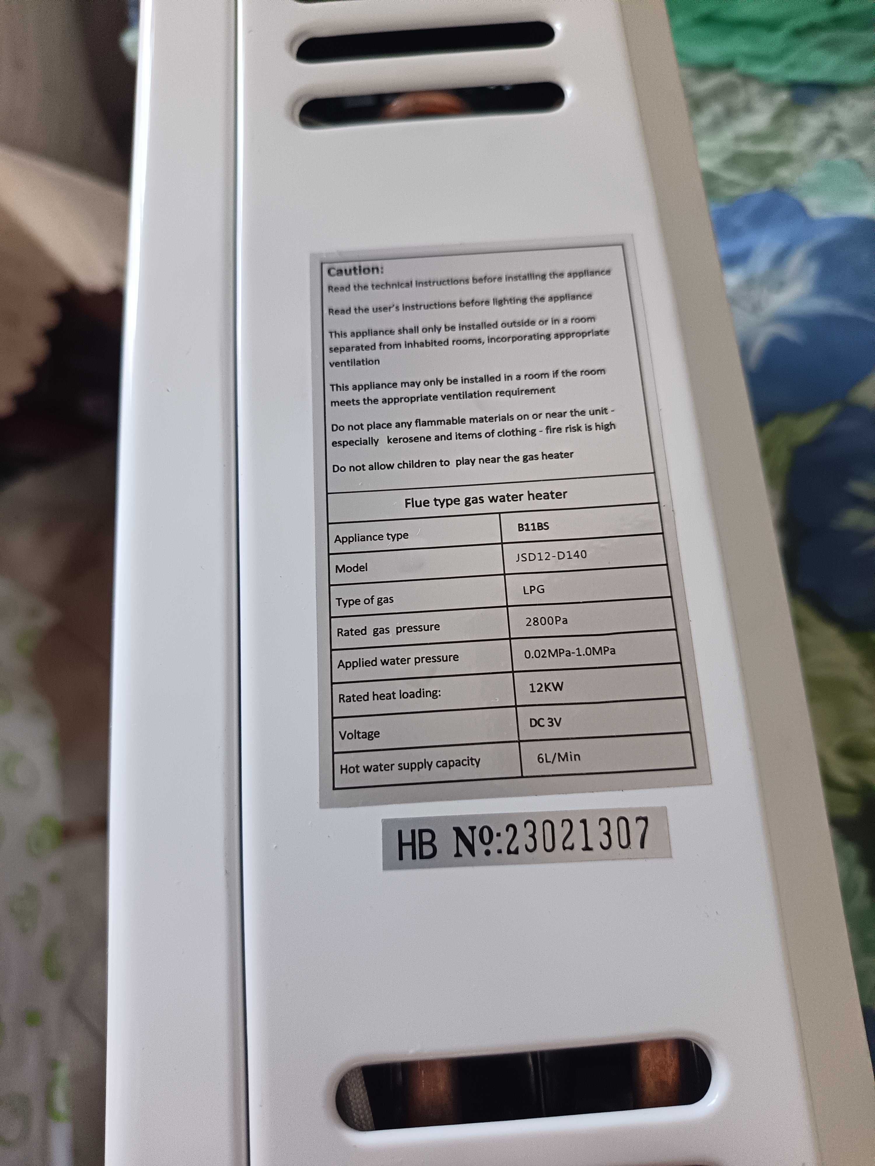 Продавам Бойлер за каравана чисто нов 6л