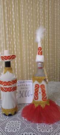 Свадебные наряды в казахском стиле на той бастар   на праздничный стол