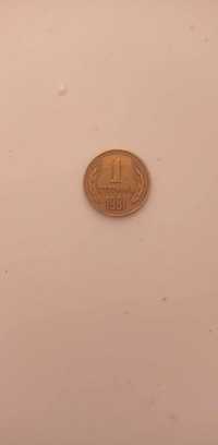 Продава се  монета от 1  стотинка 81