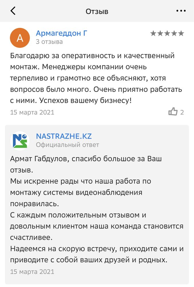 Видеокамера Видеорегистратор HiWatch Dahua АКЦИЯ до -10% только 3 дня