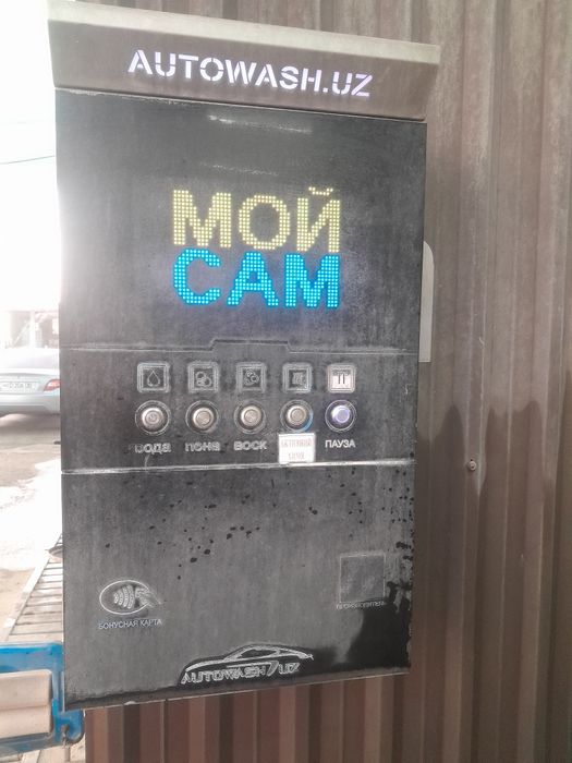 Sam moyka aparati sotiladi 4 ta