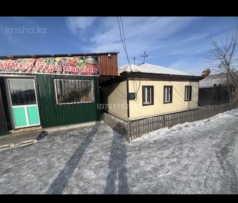 продам дом с магазином