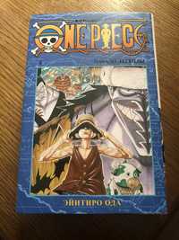 Манга One Piece