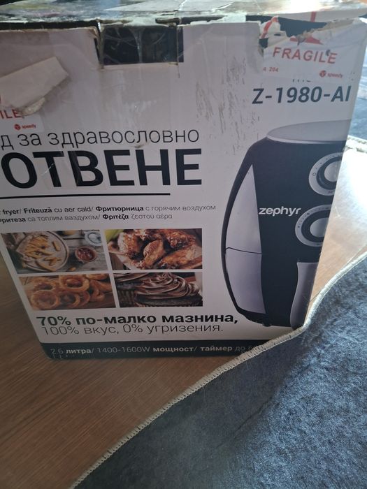 Уред за готвене без мазнина