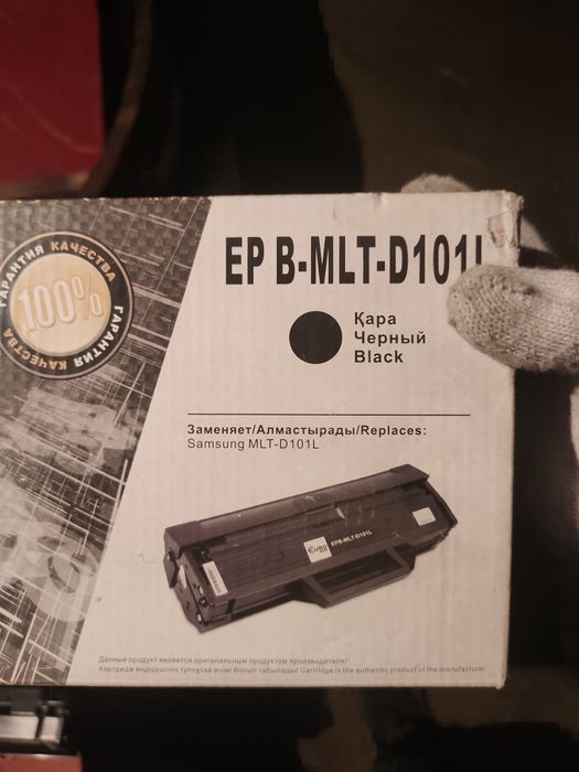 Картридж samsung mlt

Samsung MLT-D101L