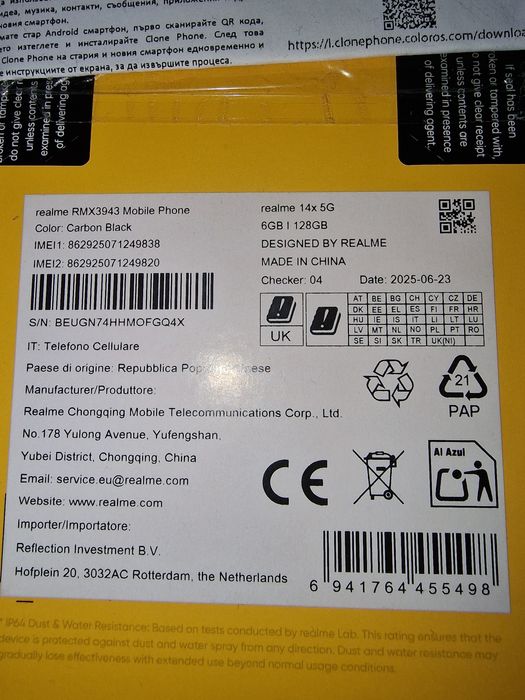 Чисто нов телефон Realme 14X 5G dual sim