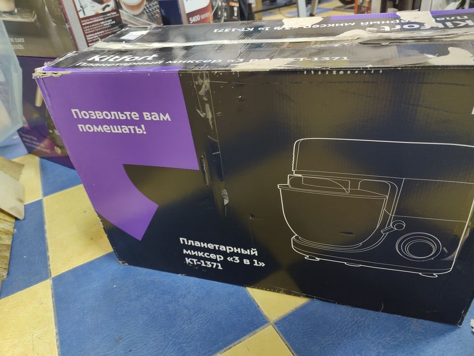 Планетарный миксер Kitfort KT1371.Новый.