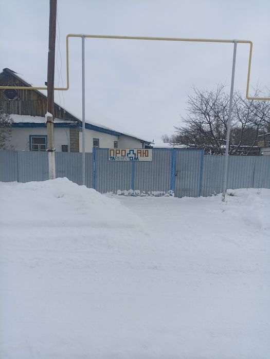 Продам дом.С огородом есть Сад