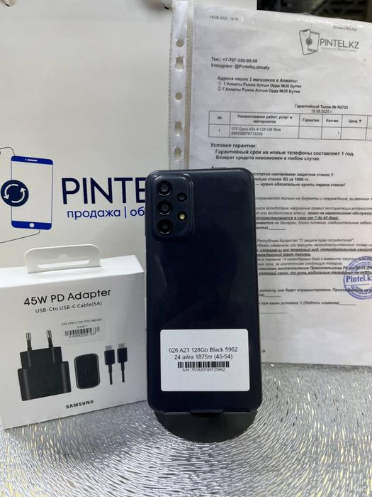 Samsung A23 128 гб с гарантией