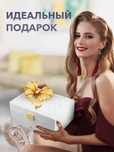 Шкатулка для ювелирных изделий — Элегантный дизайн