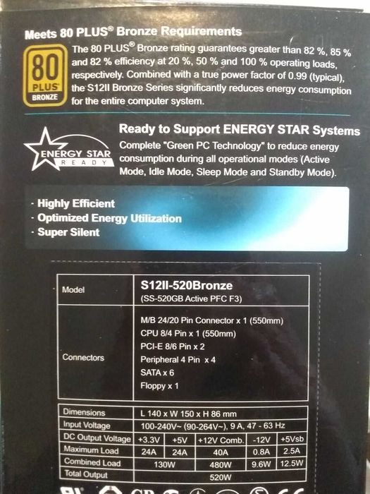 Sursa psu Seasonic S12II-520 Bronze 520W