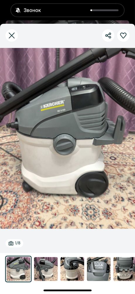 Karcher 6.100 пылесос