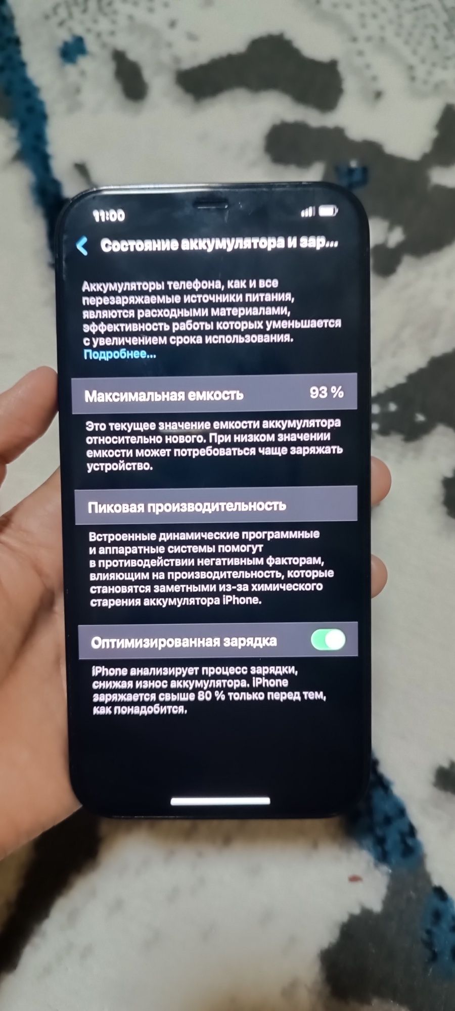 Iphone 12 pro max 256гб graphity blue