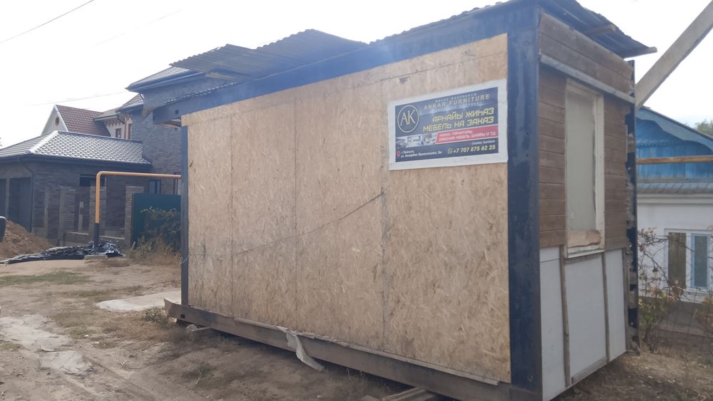 Вагончик контейнер