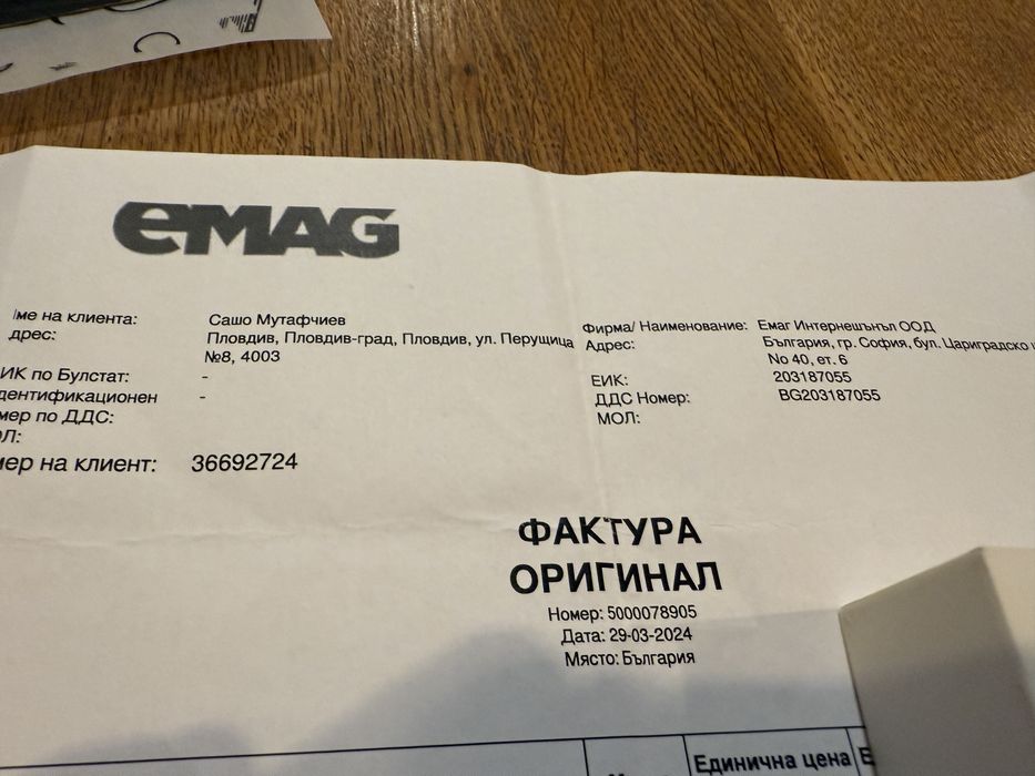iPhone 15 Pro 128gb от Е Маг