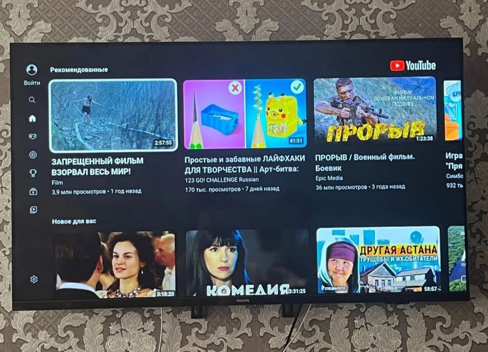 Смарт телевизор Philips 130 см smart tv WiFi YouTube
