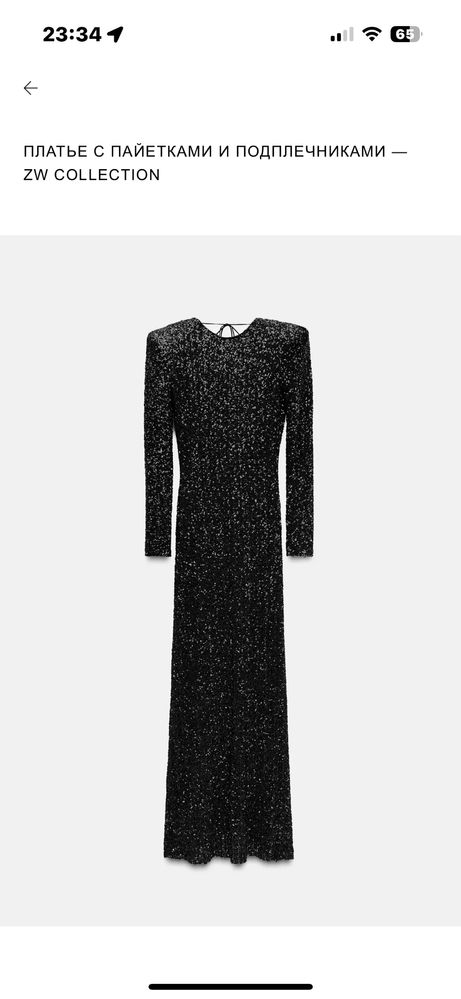 Zara одежда офисное