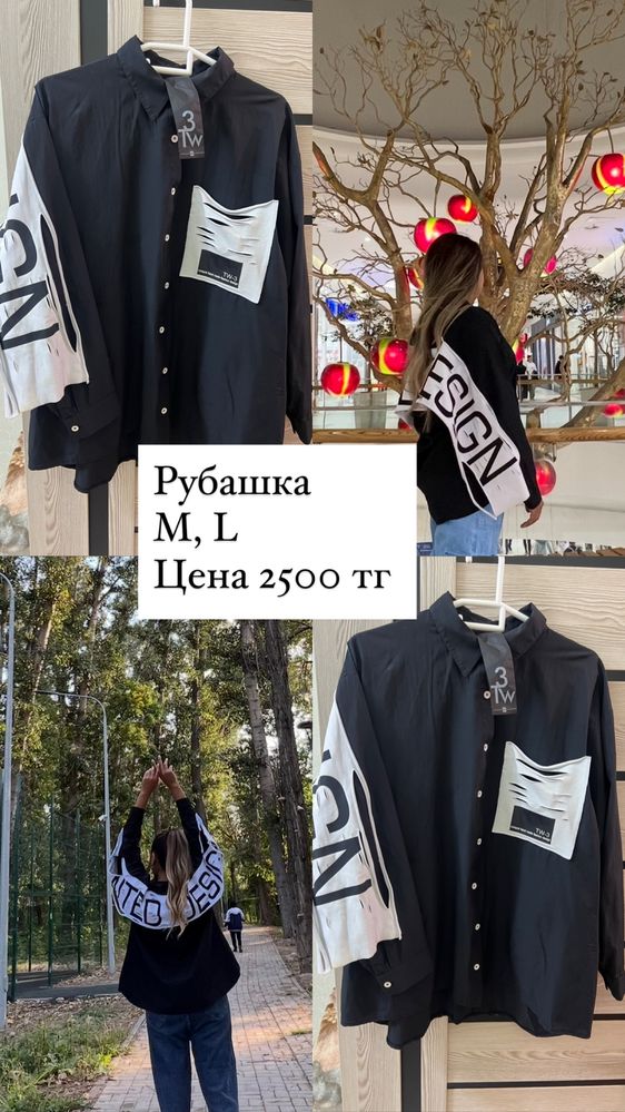 Продам одежду по хорошой цене