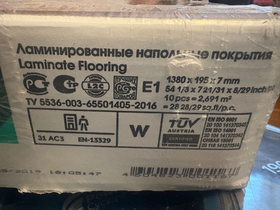 Ламинат новый 8пачка