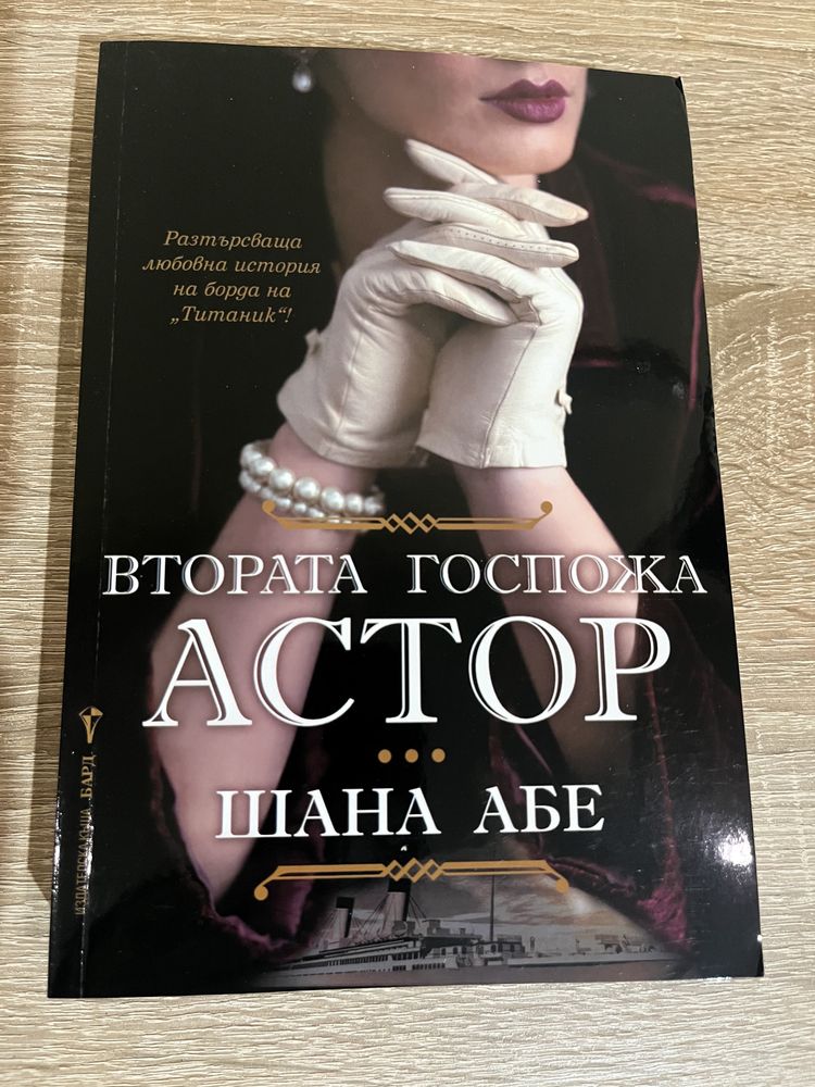 Разнообразни чисто нови книги