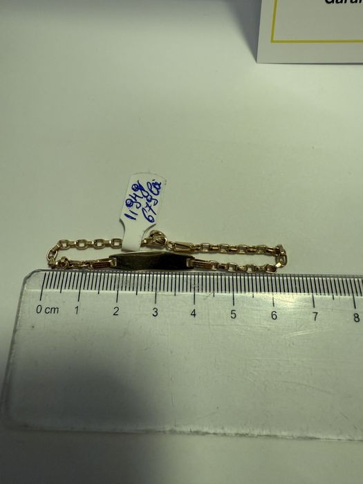 Bratara cu nume “SARA” (vl) star amanet