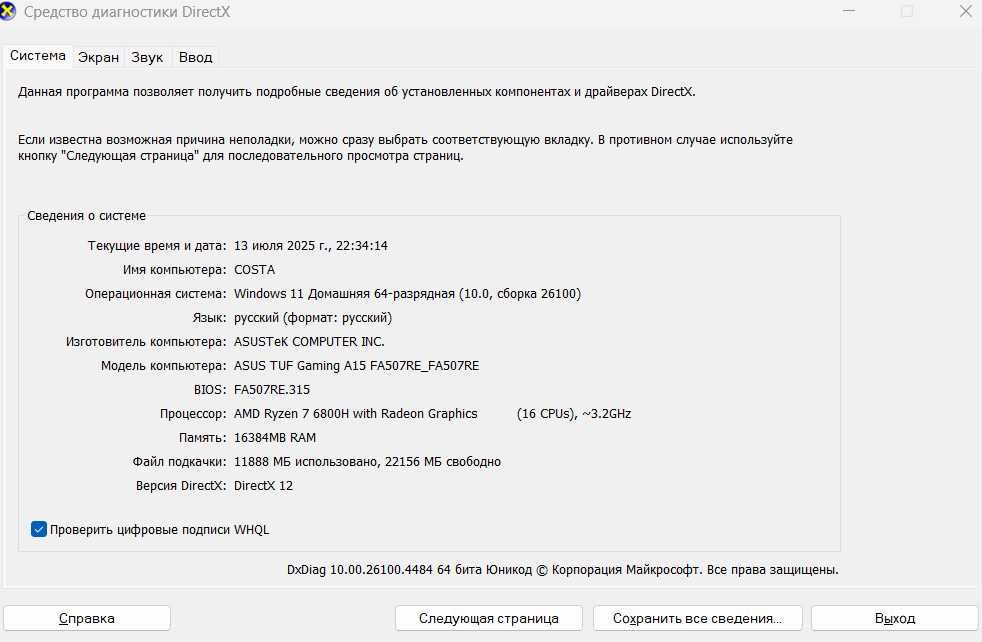 Ноутбук Asus A15