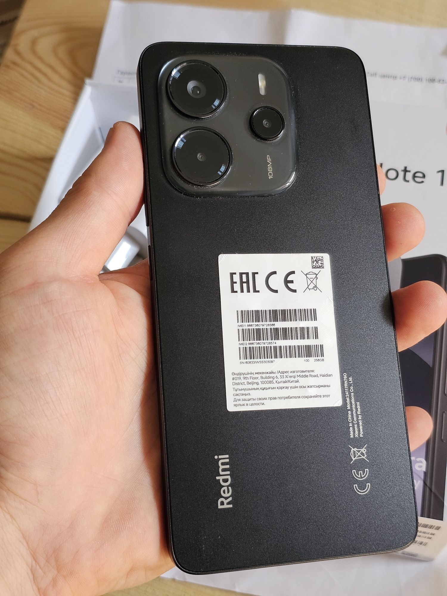 Redmi Note 14 256 go Ram 8 полный комплект
