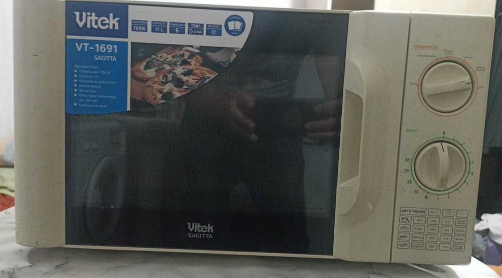 Микроволновка!  Vitek