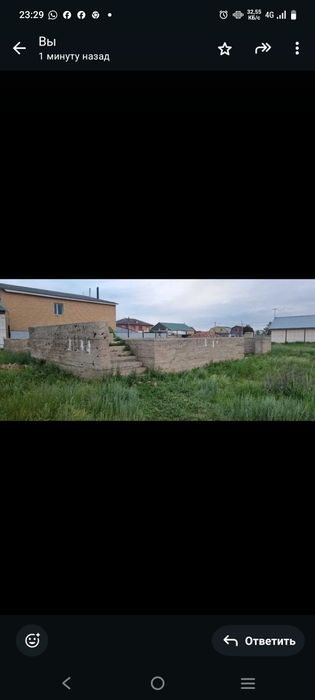 Продам земельный участок