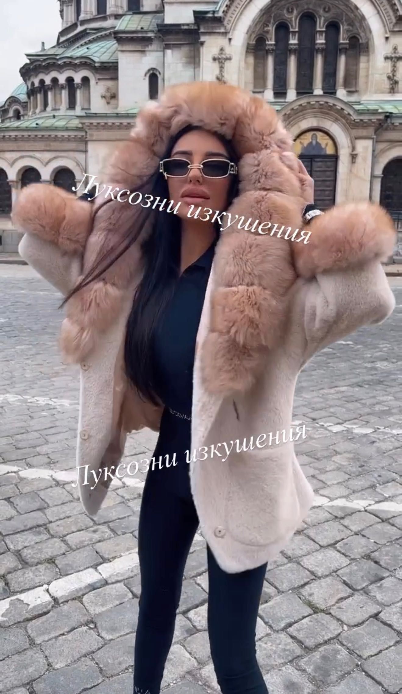 Дамско кожено палто . Луксозни
изкушения