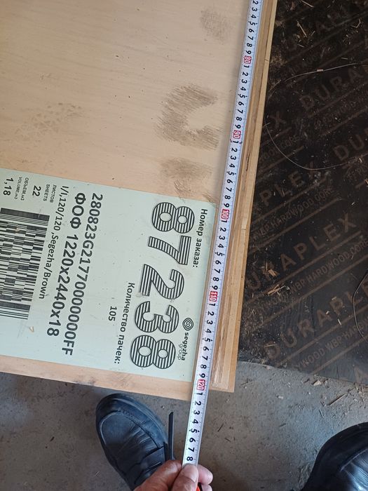 Фанера Б/У для ящиков или полки и.т.д