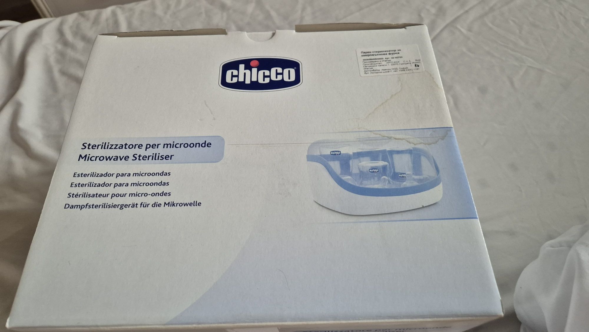 Парен стерелизатор Chicco