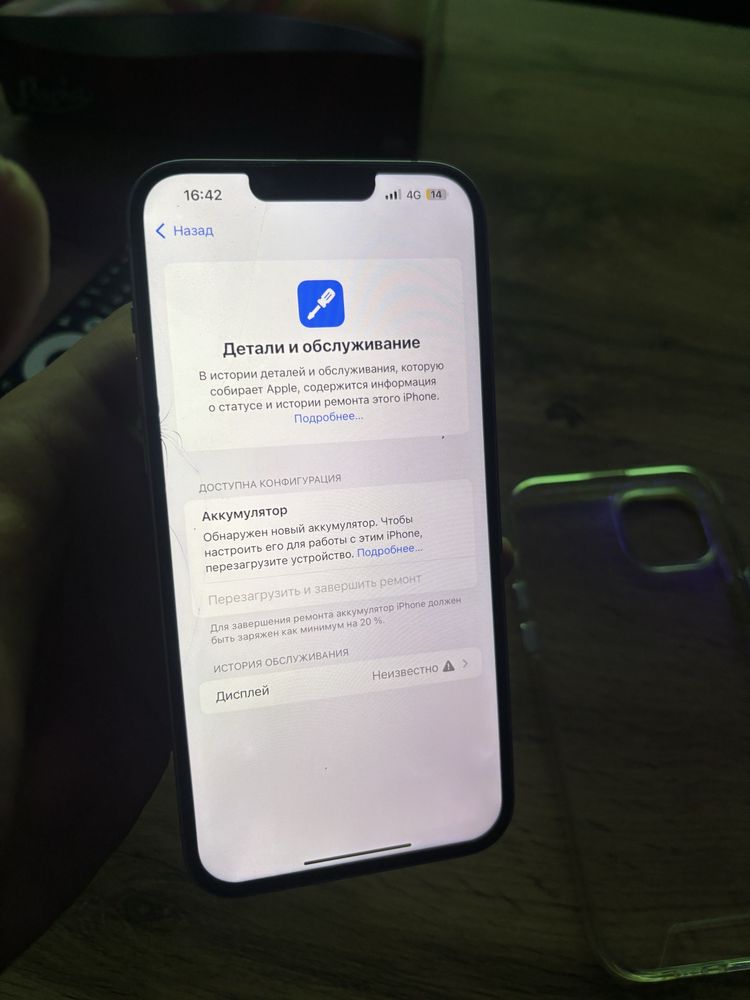 iphone 14 Plus 128gb e sim