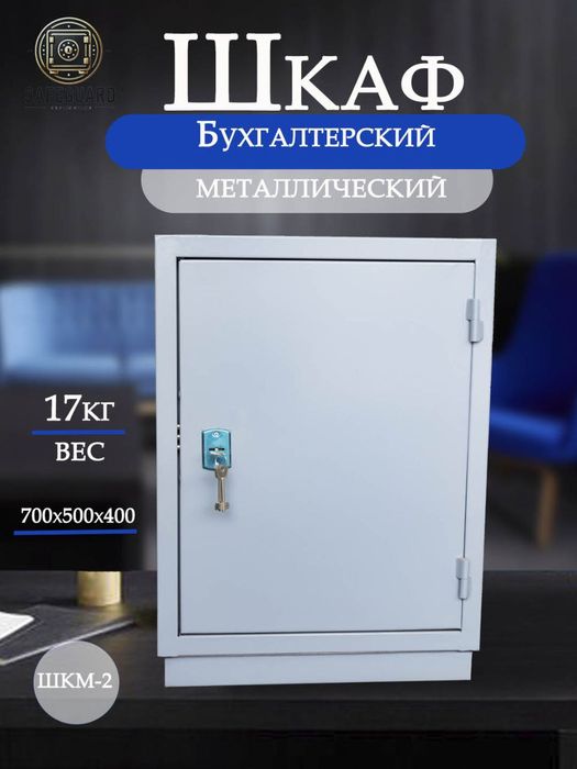 Карточка товара, инфографика для uzum market place