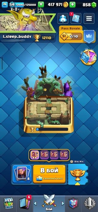 клеш рояль аккаунт