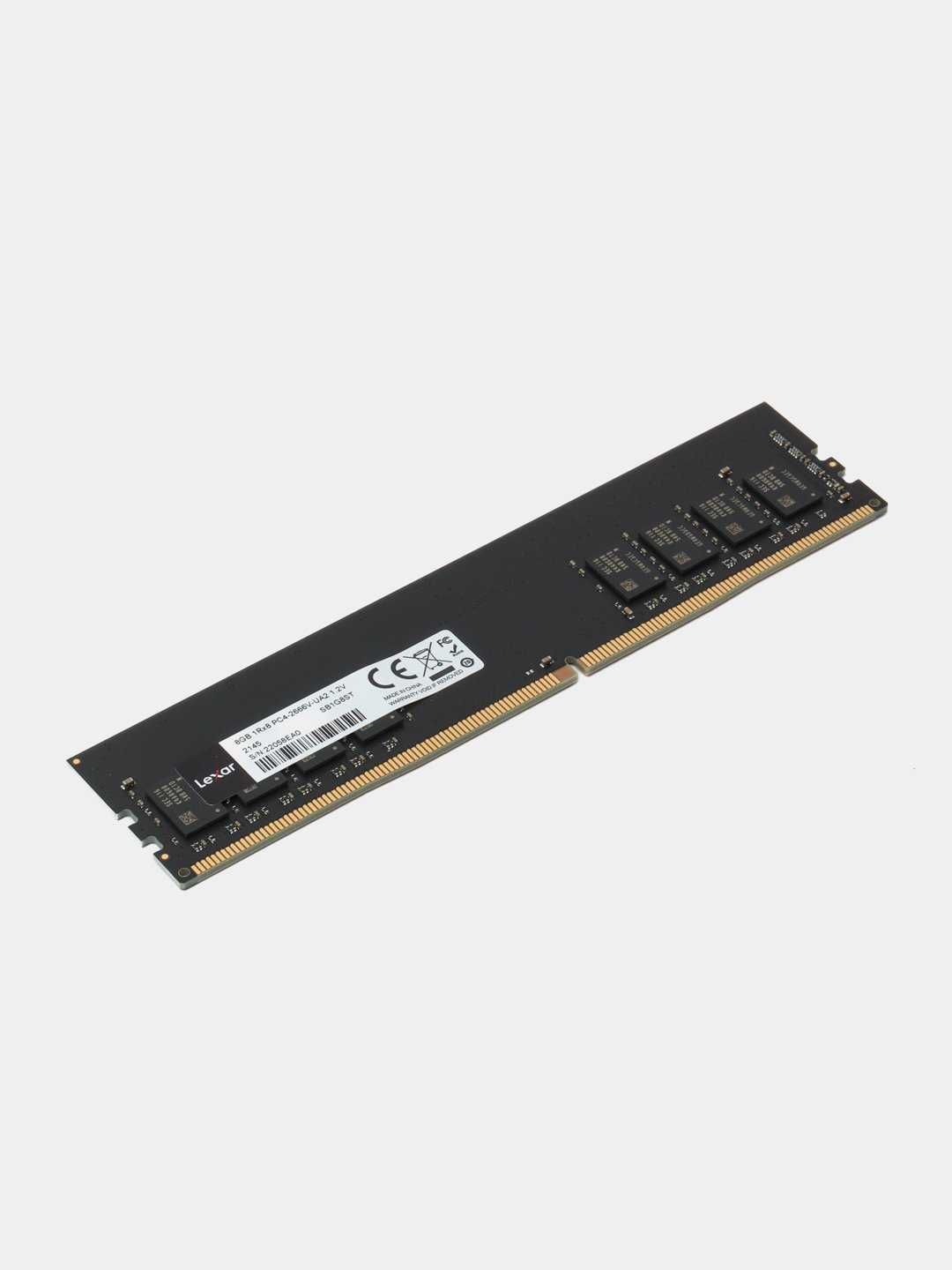 Lexar 8GB DDR4 2666Mhz Для ПК новые в количестве + гарантия