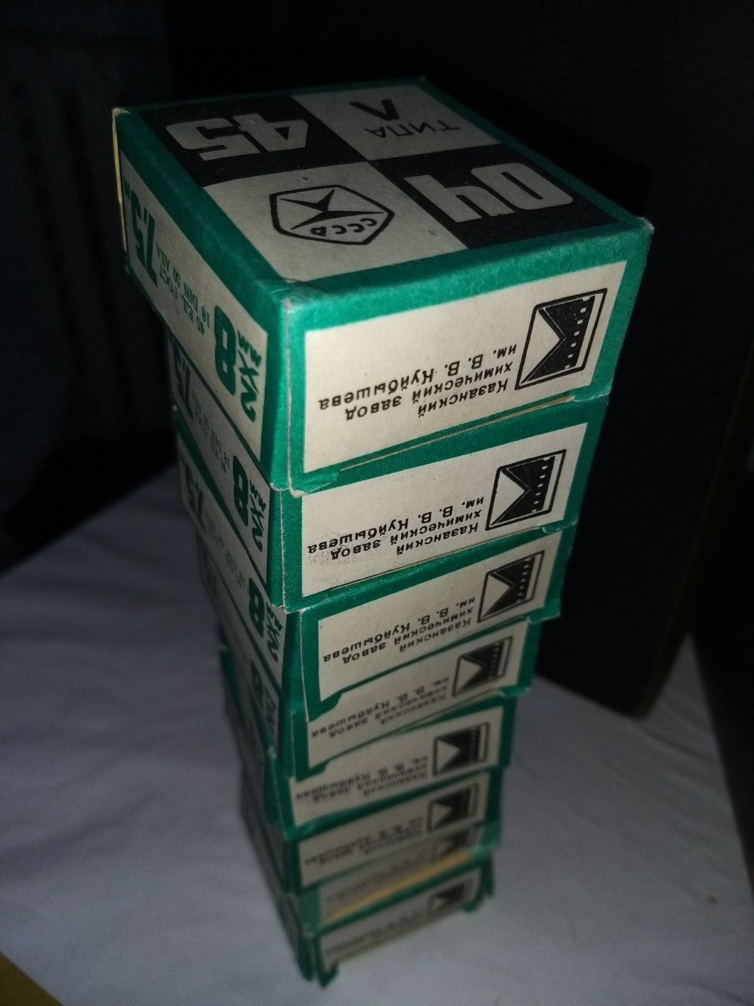 Продам Киноплёнка черно белый.