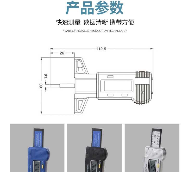 Глубиномер микрометр протекторов шин