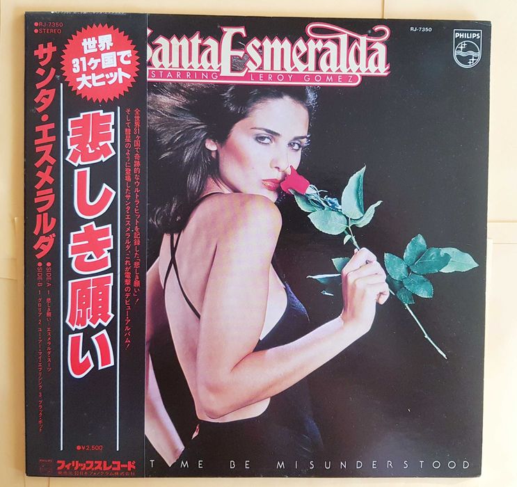 Виниловая пластинка Santa Esmeralda – Don't Let Me B.. (Япония, 1977)