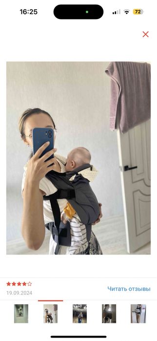 Кенгуренок для малышей. Ручная работа. Хлопок