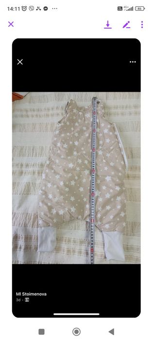 Зимно чувалче с крачета