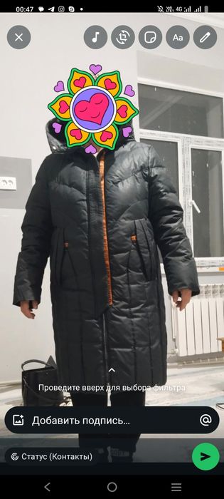 Пальто кашмир 56 размер. Куртка 54-56 размер бу