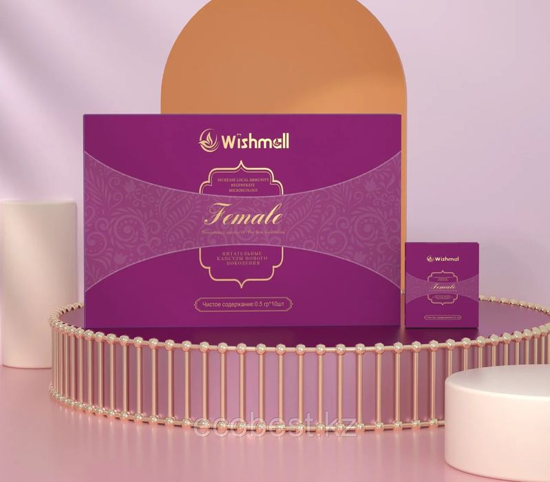 Женский гель с ионами серебра нового поколения!