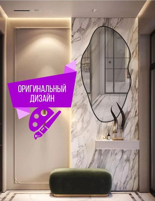 Продам новое зеркало