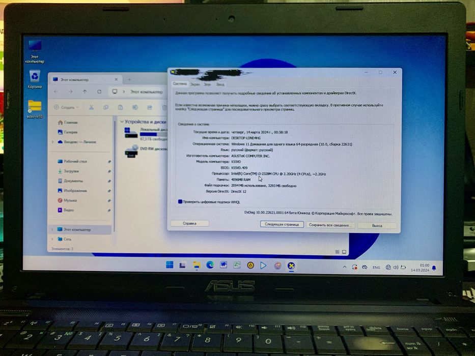 Продам ASUS ноутбук