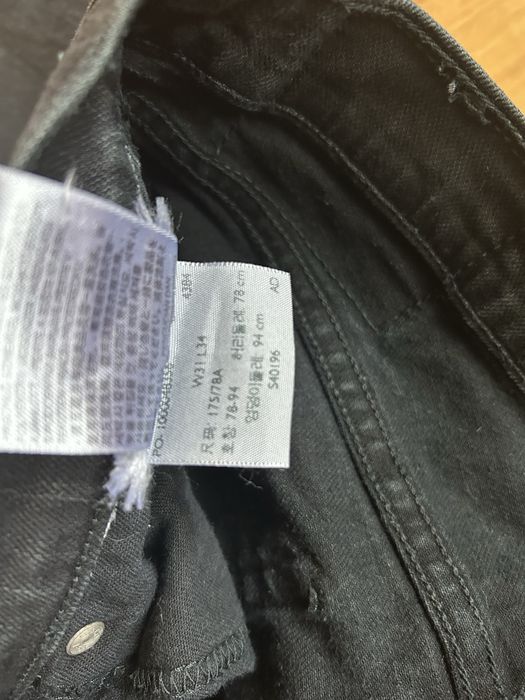 Момчешки дънки Levis