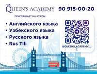 Учебный центр - Английский/Узбекский/Русский для детей