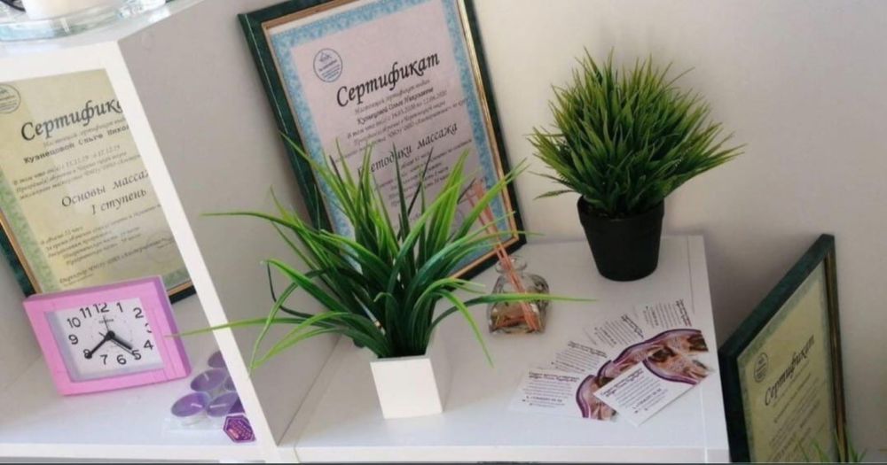 Массаж пилинг расслабляющий