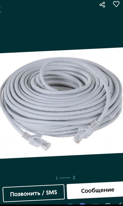 LAN RG45 1,5 метра патчкорд шнур кабель сетевой новый оригинал